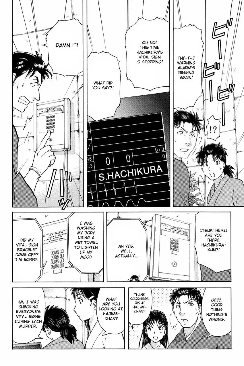 Kindaichi Shounen no Jikenbo R Chapter 45 8